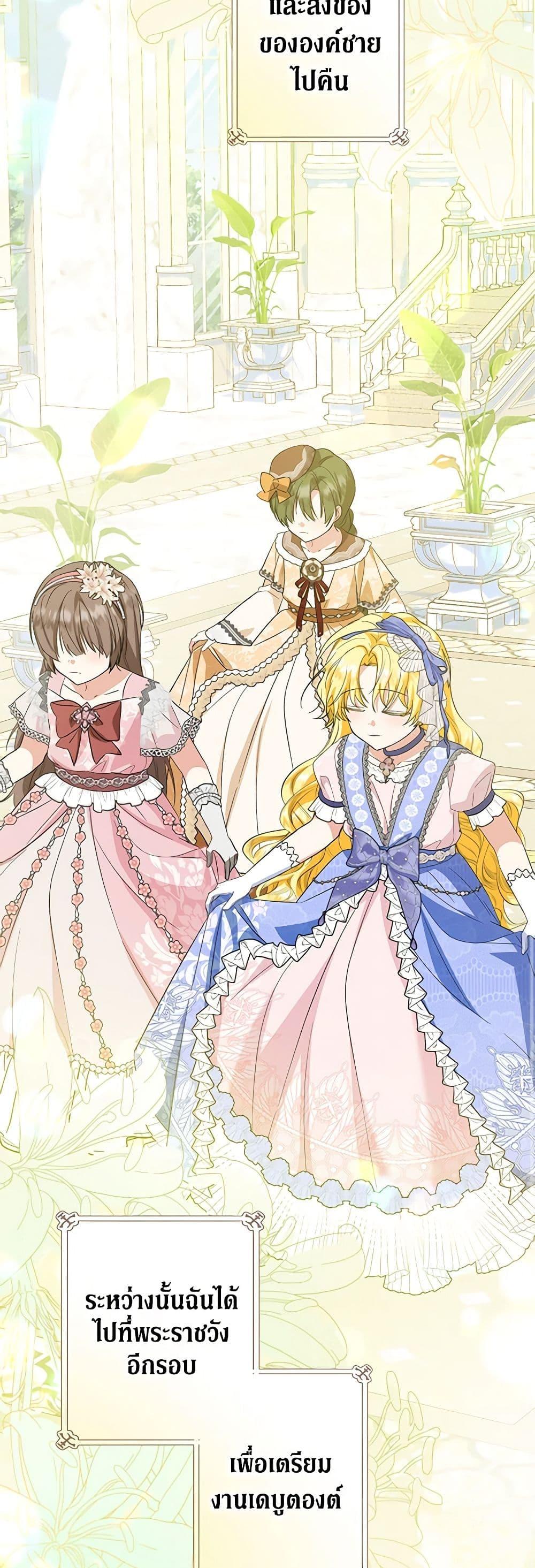 Manga-lc-com อ่านมังงะ อ่านการ์ตูน ออนไลน์ ฟรี The Adopted Daughter-in-law Wants To Leave ตอนที่ 1 2 3 4 5 6 7 8 9 10 11 12 13 14 ฟรี ไม่มีโฆษณา Manga-lc - อ่าน มังงะ อ่าน การ์ตูน ออนไลน์ อ่านมังงะ ฟรี