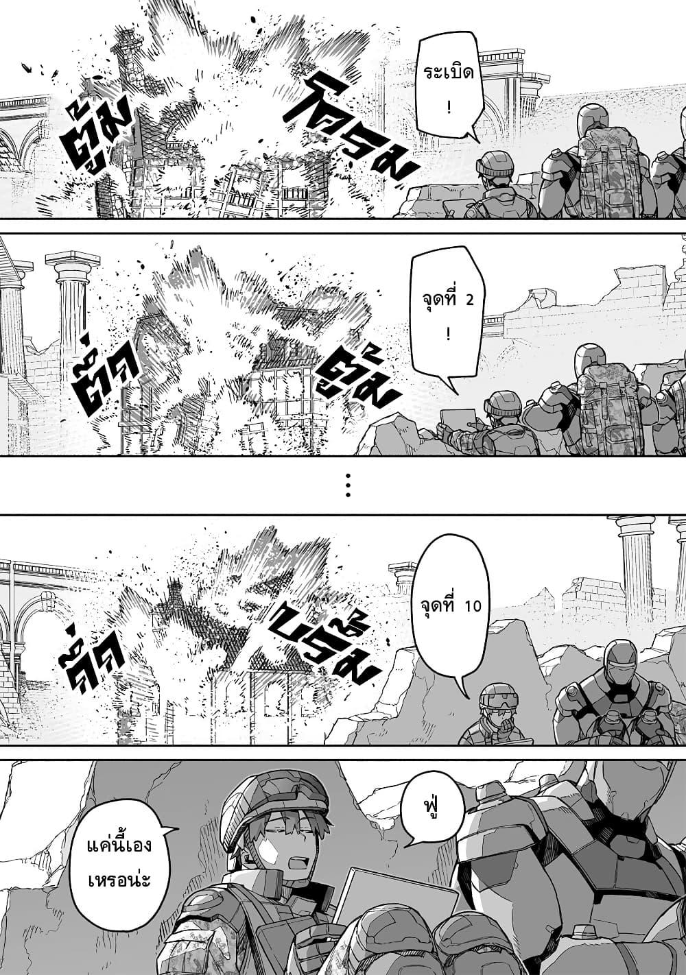 Manga-lc-com อ่านมังงะ อ่านการ์ตูน ออนไลน์ ฟรี Boku to Kimitachi no Dungeon Sensou ตอนที่ 1 2 3 4 5 6 7 8 9 10 11 12 13 14 ฟรี ไม่มีโฆษณา Manga-lc - อ่าน มังงะ อ่าน การ์ตูน ออนไลน์ อ่านมังงะ ฟรี