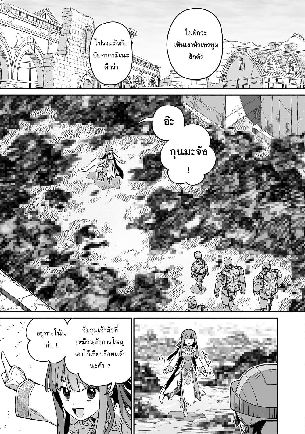 Manga-lc-com อ่านมังงะ อ่านการ์ตูน ออนไลน์ ฟรี Boku to Kimitachi no Dungeon Sensou ตอนที่ 1 2 3 4 5 6 7 8 9 10 11 12 13 14 ฟรี ไม่มีโฆษณา Manga-lc - อ่าน มังงะ อ่าน การ์ตูน ออนไลน์ อ่านมังงะ ฟรี