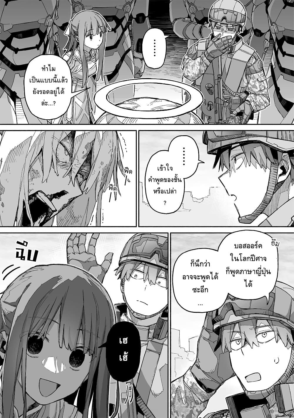 Manga-lc-com อ่านมังงะ อ่านการ์ตูน ออนไลน์ ฟรี Boku to Kimitachi no Dungeon Sensou ตอนที่ 1 2 3 4 5 6 7 8 9 10 11 12 13 14 ฟรี ไม่มีโฆษณา Manga-lc - อ่าน มังงะ อ่าน การ์ตูน ออนไลน์ อ่านมังงะ ฟรี