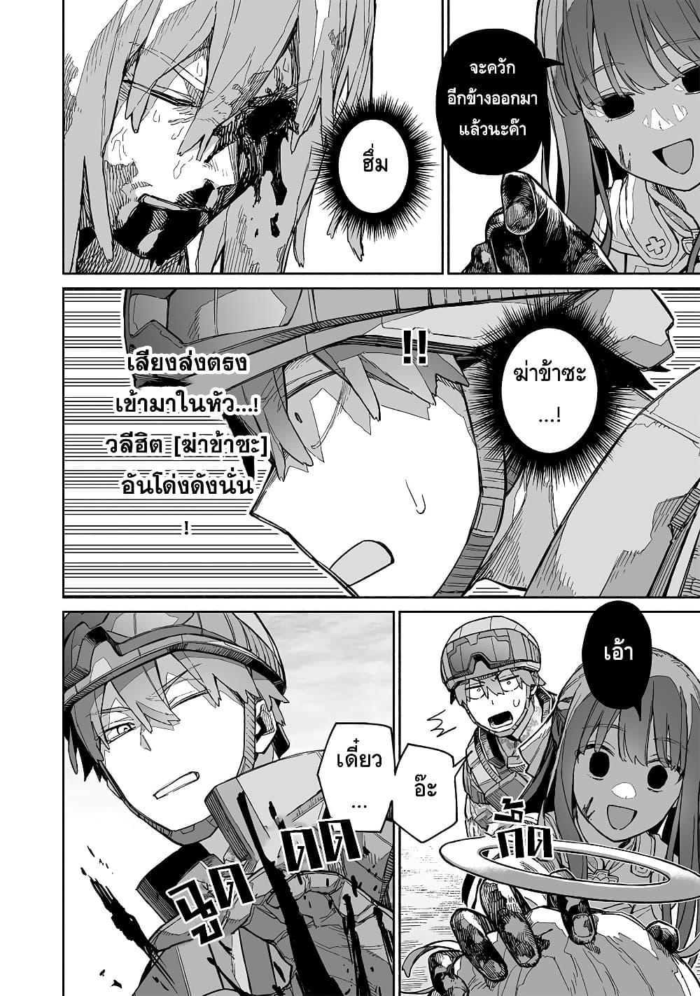 Manga-lc-com อ่านมังงะ อ่านการ์ตูน ออนไลน์ ฟรี Boku to Kimitachi no Dungeon Sensou ตอนที่ 1 2 3 4 5 6 7 8 9 10 11 12 13 14 ฟรี ไม่มีโฆษณา Manga-lc - อ่าน มังงะ อ่าน การ์ตูน ออนไลน์ อ่านมังงะ ฟรี