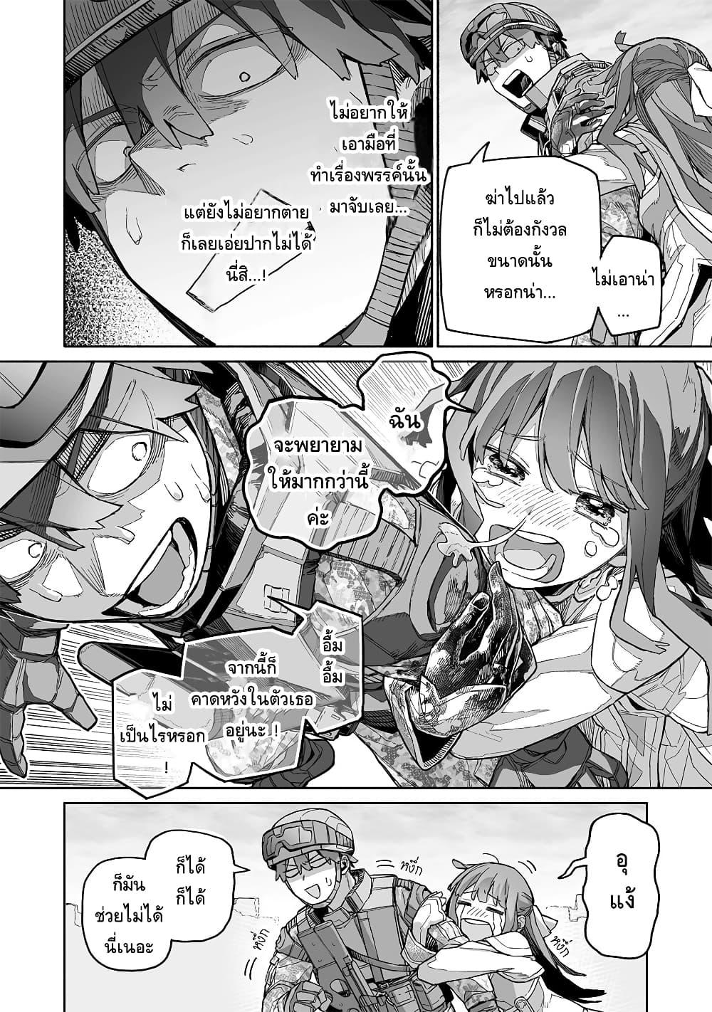 Manga-lc-com อ่านมังงะ อ่านการ์ตูน ออนไลน์ ฟรี Boku to Kimitachi no Dungeon Sensou ตอนที่ 1 2 3 4 5 6 7 8 9 10 11 12 13 14 ฟรี ไม่มีโฆษณา Manga-lc - อ่าน มังงะ อ่าน การ์ตูน ออนไลน์ อ่านมังงะ ฟรี