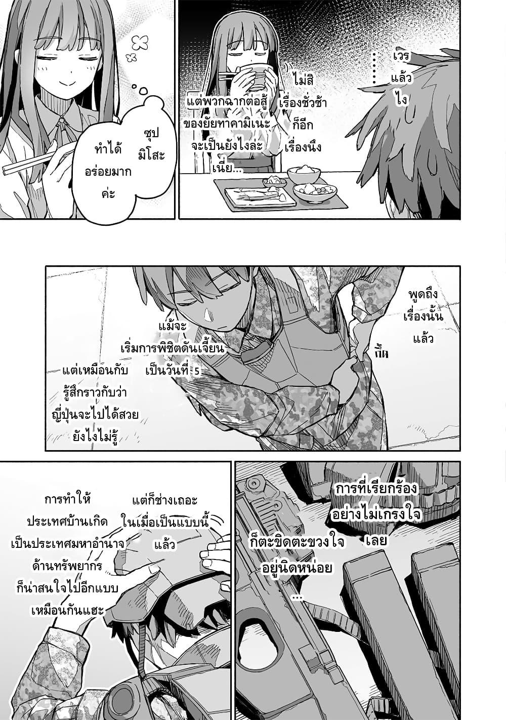 Manga-lc-com อ่านมังงะ อ่านการ์ตูน ออนไลน์ ฟรี Boku to Kimitachi no Dungeon Sensou ตอนที่ 1 2 3 4 5 6 7 8 9 10 11 12 13 14 ฟรี ไม่มีโฆษณา Manga-lc - อ่าน มังงะ อ่าน การ์ตูน ออนไลน์ อ่านมังงะ ฟรี