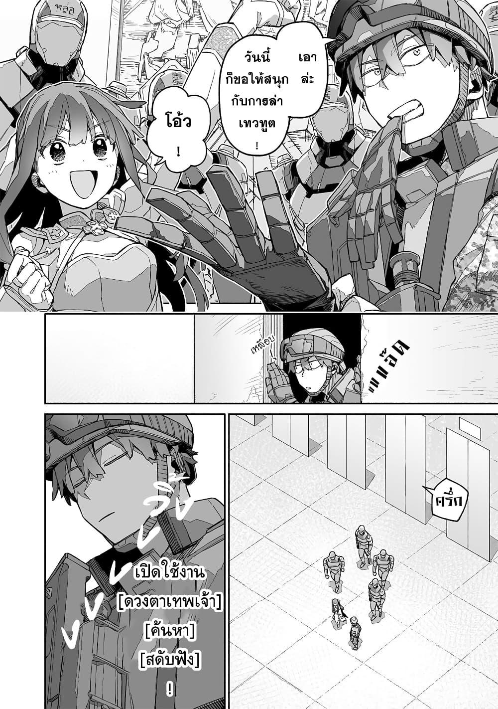 Manga-lc-com อ่านมังงะ อ่านการ์ตูน ออนไลน์ ฟรี Boku to Kimitachi no Dungeon Sensou ตอนที่ 1 2 3 4 5 6 7 8 9 10 11 12 13 14 ฟรี ไม่มีโฆษณา Manga-lc - อ่าน มังงะ อ่าน การ์ตูน ออนไลน์ อ่านมังงะ ฟรี