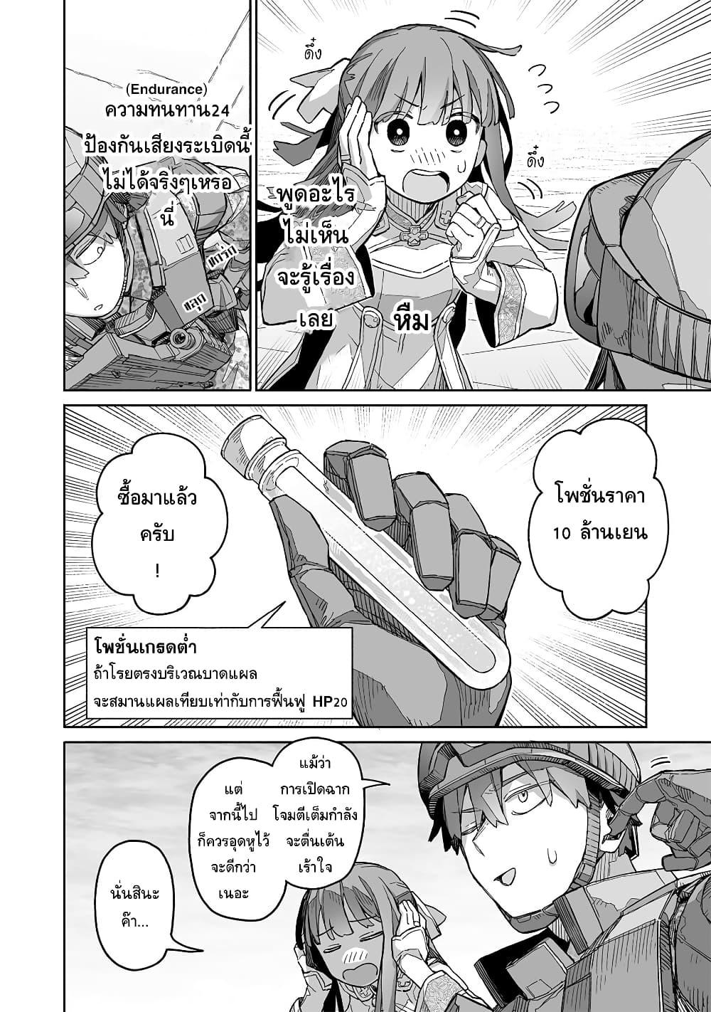 Manga-lc-com อ่านมังงะ อ่านการ์ตูน ออนไลน์ ฟรี Boku to Kimitachi no Dungeon Sensou ตอนที่ 1 2 3 4 5 6 7 8 9 10 11 12 13 14 ฟรี ไม่มีโฆษณา Manga-lc - อ่าน มังงะ อ่าน การ์ตูน ออนไลน์ อ่านมังงะ ฟรี