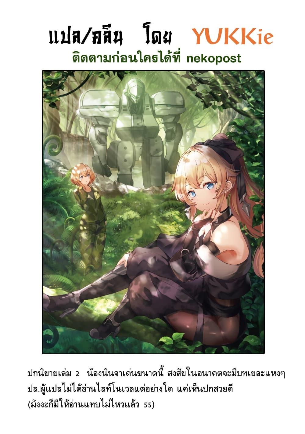 Manga-lc-com อ่านมังงะ อ่านการ์ตูน ออนไลน์ ฟรี Boku to Kimitachi no Dungeon Sensou ตอนที่ 1 2 3 4 5 6 7 8 9 10 11 12 13 14 ฟรี ไม่มีโฆษณา Manga-lc - อ่าน มังงะ อ่าน การ์ตูน ออนไลน์ อ่านมังงะ ฟรี