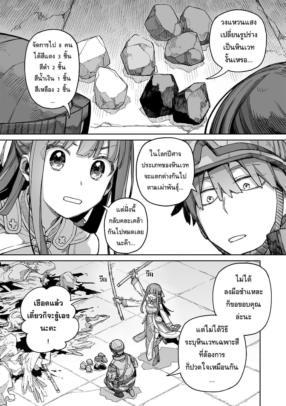 Manga-lc-com อ่านมังงะ อ่านการ์ตูน ออนไลน์ ฟรี Boku to Kimitachi no Dungeon Sensou ตอนที่ 1 2 3 4 5 6 7 8 9 10 11 12 13 14 ฟรี ไม่มีโฆษณา Manga-lc - อ่าน มังงะ อ่าน การ์ตูน ออนไลน์ อ่านมังงะ ฟรี