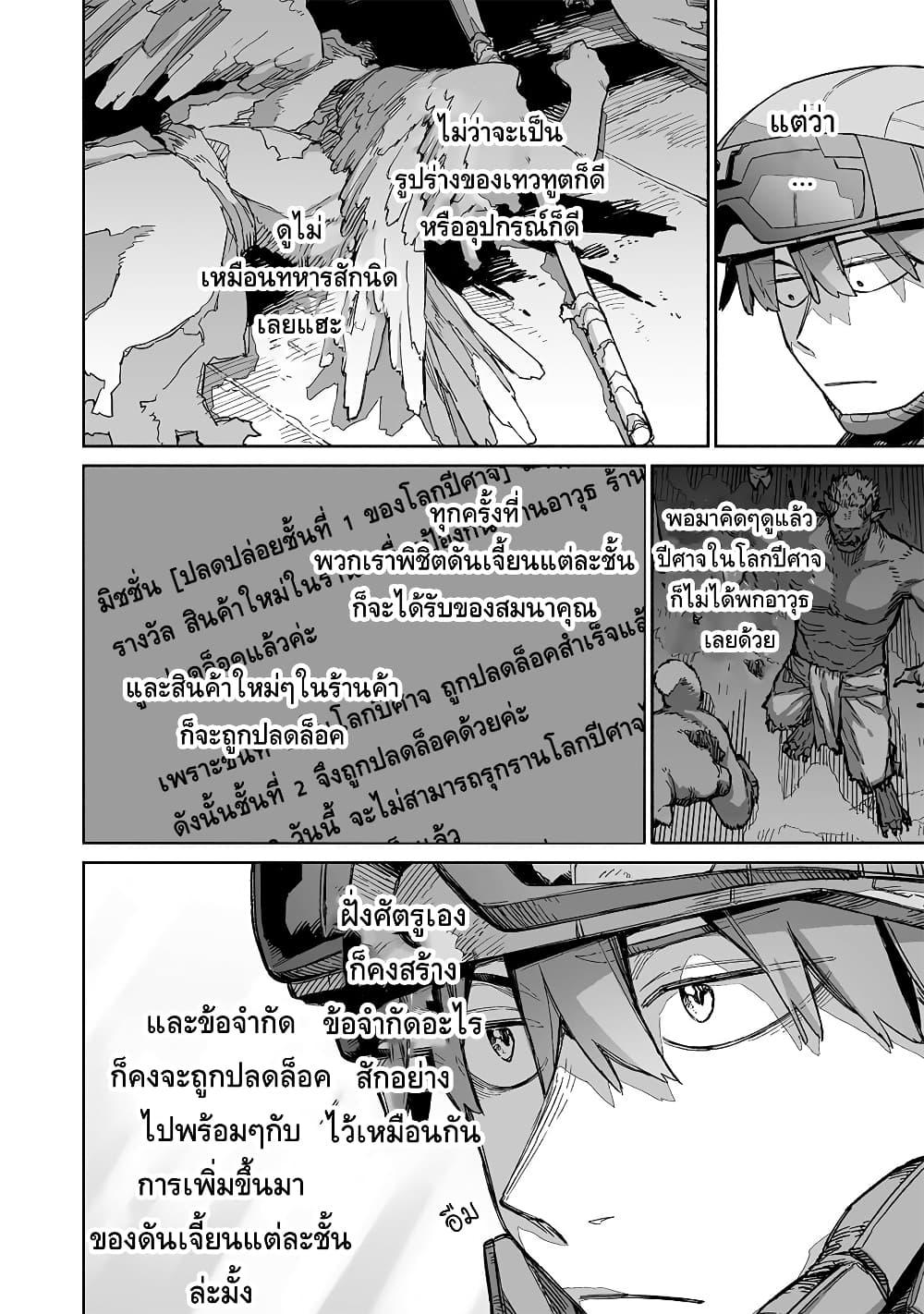 Manga-lc-com อ่านมังงะ อ่านการ์ตูน ออนไลน์ ฟรี Boku to Kimitachi no Dungeon Sensou ตอนที่ 1 2 3 4 5 6 7 8 9 10 11 12 13 14 ฟรี ไม่มีโฆษณา Manga-lc - อ่าน มังงะ อ่าน การ์ตูน ออนไลน์ อ่านมังงะ ฟรี