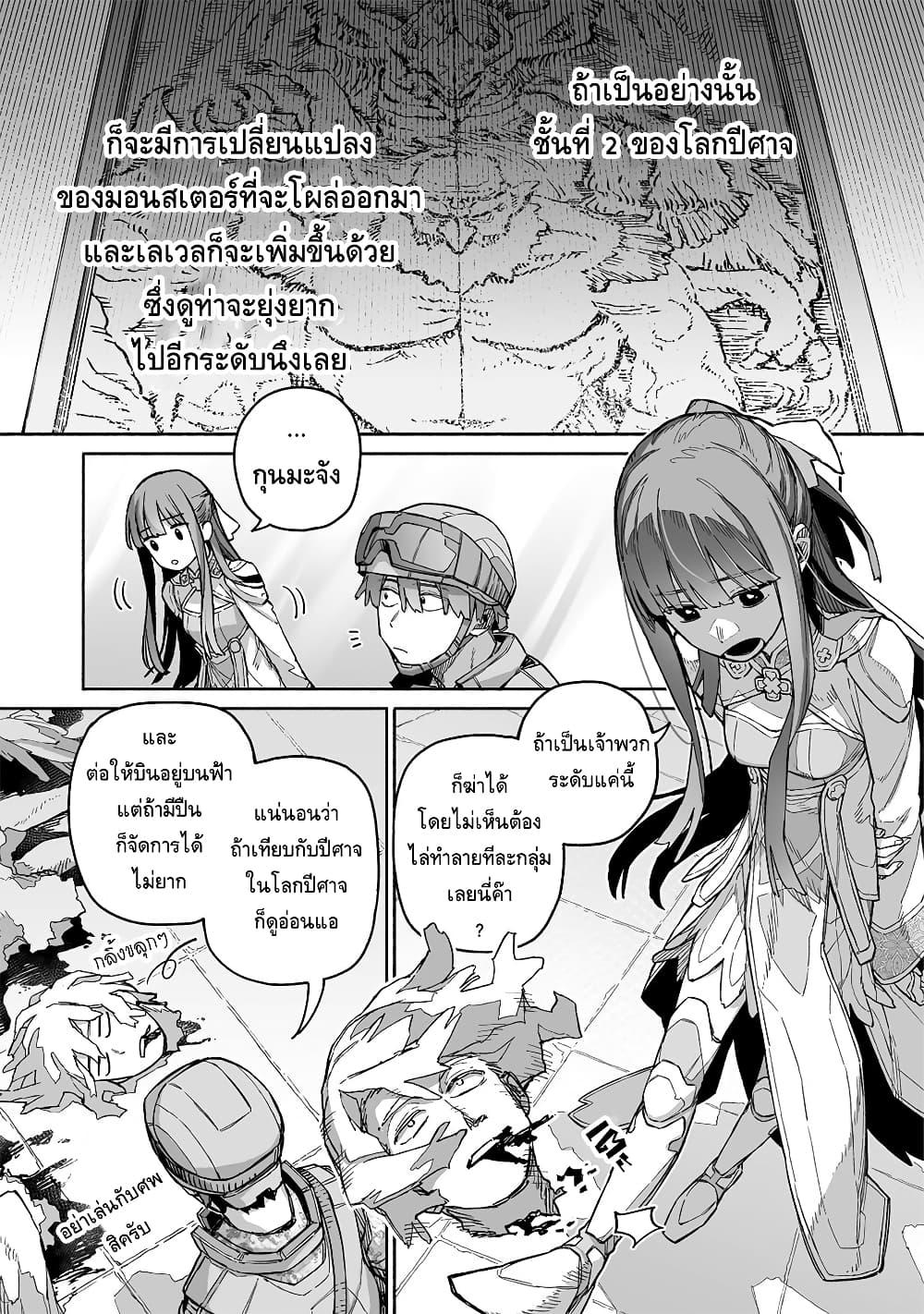 Manga-lc-com อ่านมังงะ อ่านการ์ตูน ออนไลน์ ฟรี Boku to Kimitachi no Dungeon Sensou ตอนที่ 1 2 3 4 5 6 7 8 9 10 11 12 13 14 ฟรี ไม่มีโฆษณา Manga-lc - อ่าน มังงะ อ่าน การ์ตูน ออนไลน์ อ่านมังงะ ฟรี