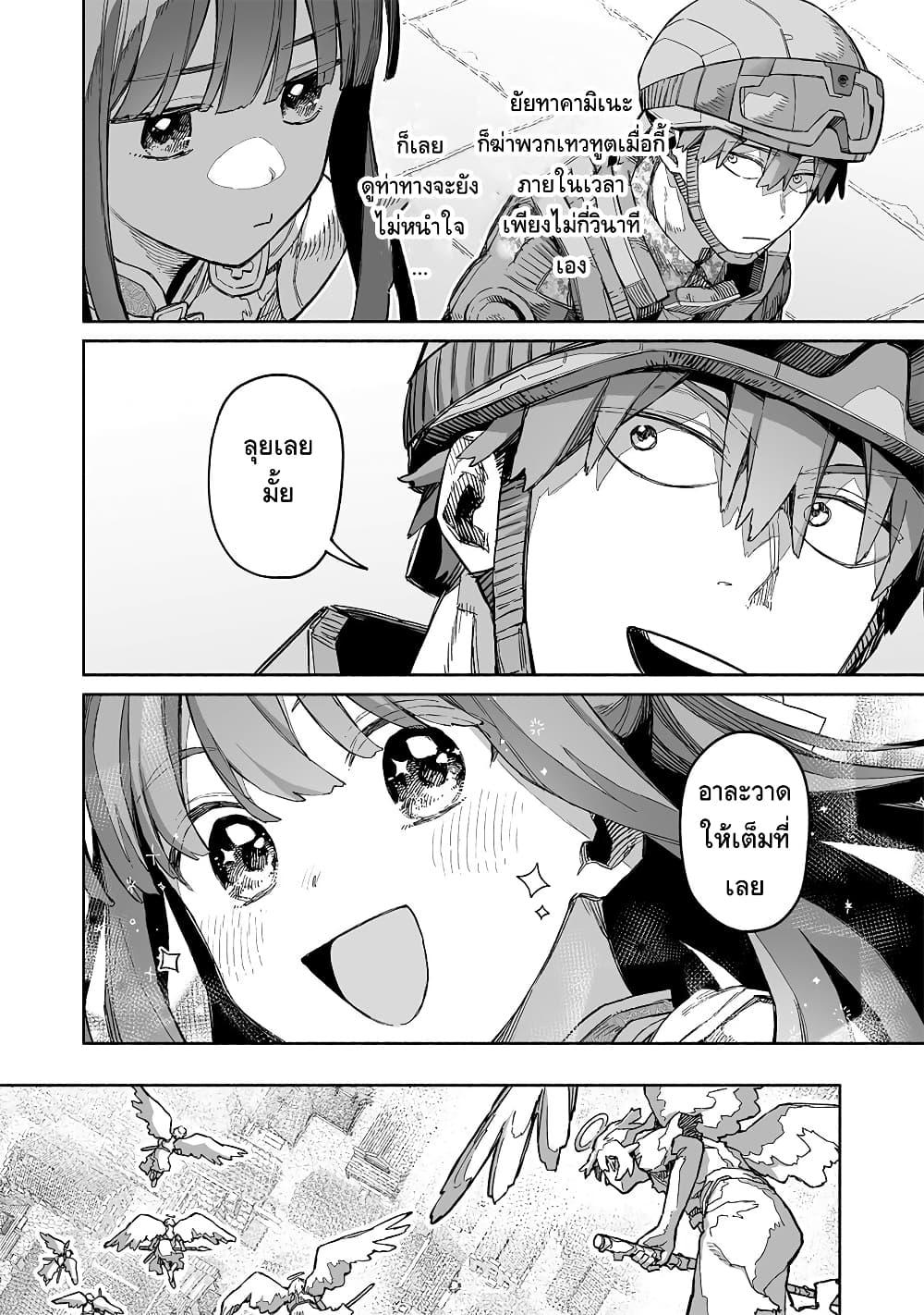 Manga-lc-com อ่านมังงะ อ่านการ์ตูน ออนไลน์ ฟรี Boku to Kimitachi no Dungeon Sensou ตอนที่ 1 2 3 4 5 6 7 8 9 10 11 12 13 14 ฟรี ไม่มีโฆษณา Manga-lc - อ่าน มังงะ อ่าน การ์ตูน ออนไลน์ อ่านมังงะ ฟรี