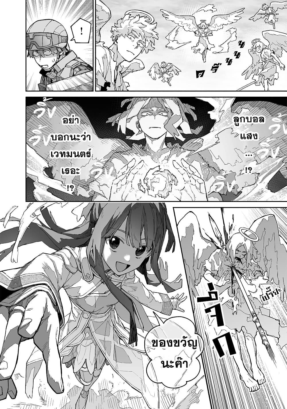 Manga-lc-com อ่านมังงะ อ่านการ์ตูน ออนไลน์ ฟรี Boku to Kimitachi no Dungeon Sensou ตอนที่ 1 2 3 4 5 6 7 8 9 10 11 12 13 14 ฟรี ไม่มีโฆษณา Manga-lc - อ่าน มังงะ อ่าน การ์ตูน ออนไลน์ อ่านมังงะ ฟรี