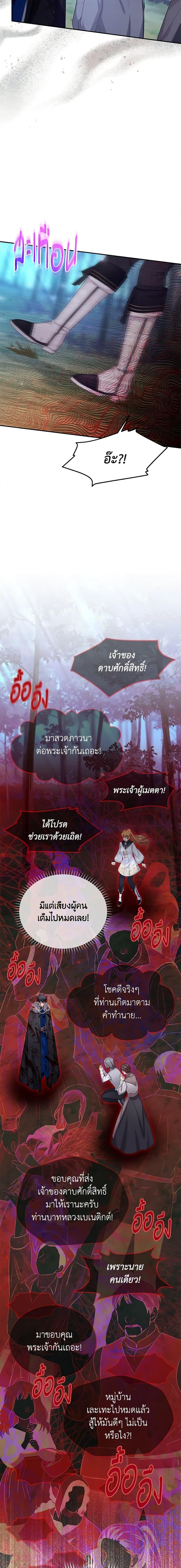 Manga-lc-com อ่านมังงะ อ่านการ์ตูน ออนไลน์ ฟรี The Soulless Duchess ตอนที่ 1 2 3 4 5 6 7 8 9 10 11 12 13 14 ฟรี ไม่มีโฆษณา Manga-lc - อ่าน มังงะ อ่าน การ์ตูน ออนไลน์ อ่านมังงะ ฟรี