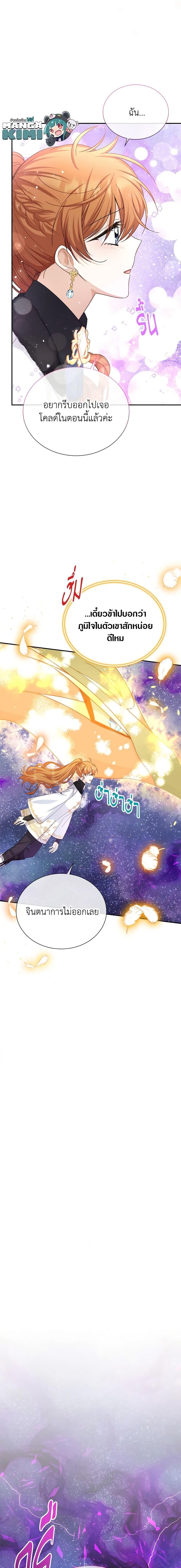 Manga-lc-com อ่านมังงะ อ่านการ์ตูน ออนไลน์ ฟรี The Soulless Duchess ตอนที่ 1 2 3 4 5 6 7 8 9 10 11 12 13 14 ฟรี ไม่มีโฆษณา Manga-lc - อ่าน มังงะ อ่าน การ์ตูน ออนไลน์ อ่านมังงะ ฟรี