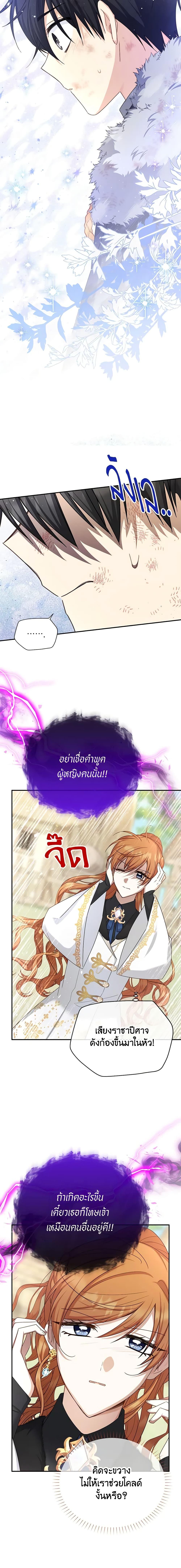 Manga-lc-com อ่านมังงะ อ่านการ์ตูน ออนไลน์ ฟรี The Soulless Duchess ตอนที่ 1 2 3 4 5 6 7 8 9 10 11 12 13 14 ฟรี ไม่มีโฆษณา Manga-lc - อ่าน มังงะ อ่าน การ์ตูน ออนไลน์ อ่านมังงะ ฟรี