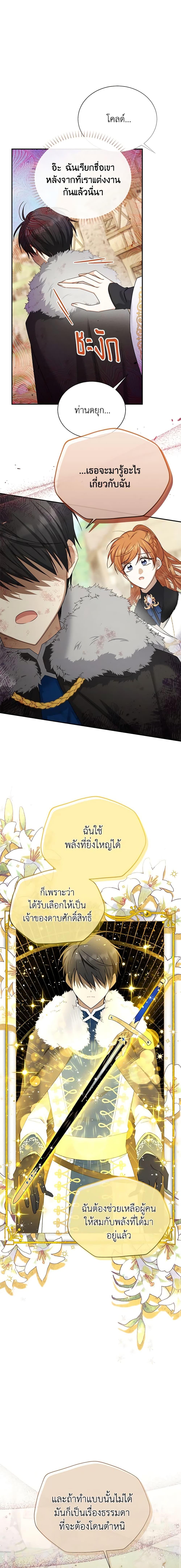 Manga-lc-com อ่านมังงะ อ่านการ์ตูน ออนไลน์ ฟรี The Soulless Duchess ตอนที่ 1 2 3 4 5 6 7 8 9 10 11 12 13 14 ฟรี ไม่มีโฆษณา Manga-lc - อ่าน มังงะ อ่าน การ์ตูน ออนไลน์ อ่านมังงะ ฟรี