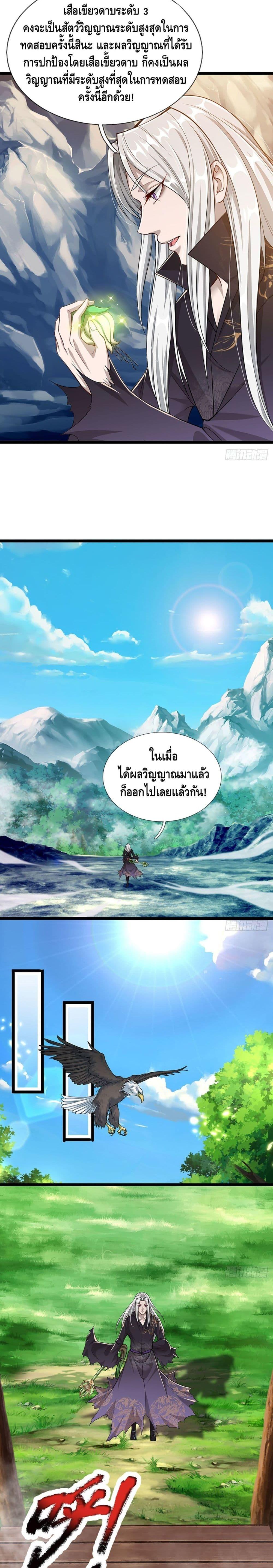 Manga-lc-com อ่านมังงะ อ่านการ์ตูน ออนไลน์ ฟรี Disciples All Over the World ตอนที่ 1 2 3 4 5 6 7 8 9 10 11 12 13 14 ฟรี ไม่มีโฆษณา Manga-lc - อ่าน มังงะ อ่าน การ์ตูน ออนไลน์ อ่านมังงะ ฟรี