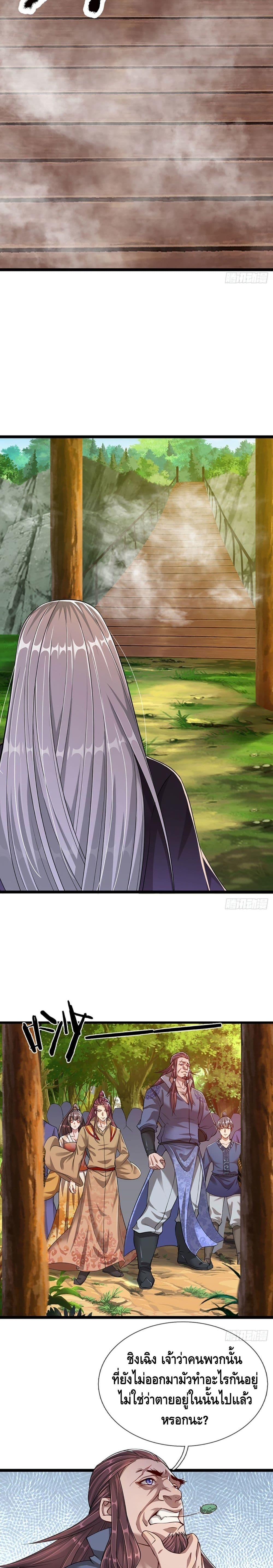Manga-lc-com อ่านมังงะ อ่านการ์ตูน ออนไลน์ ฟรี Disciples All Over the World ตอนที่ 1 2 3 4 5 6 7 8 9 10 11 12 13 14 ฟรี ไม่มีโฆษณา Manga-lc - อ่าน มังงะ อ่าน การ์ตูน ออนไลน์ อ่านมังงะ ฟรี