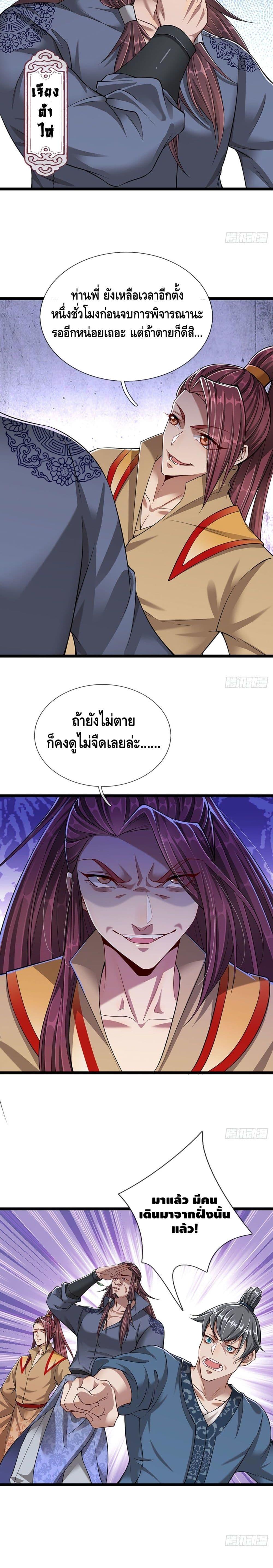 Manga-lc-com อ่านมังงะ อ่านการ์ตูน ออนไลน์ ฟรี Disciples All Over the World ตอนที่ 1 2 3 4 5 6 7 8 9 10 11 12 13 14 ฟรี ไม่มีโฆษณา Manga-lc - อ่าน มังงะ อ่าน การ์ตูน ออนไลน์ อ่านมังงะ ฟรี