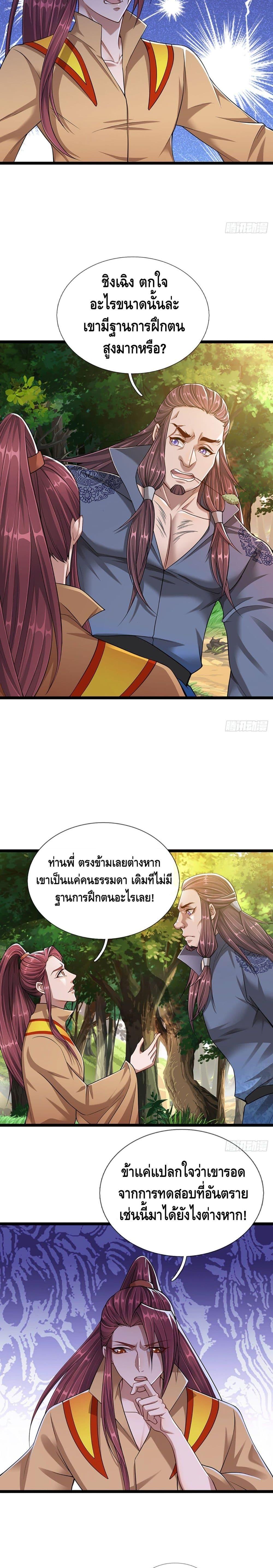 Manga-lc-com อ่านมังงะ อ่านการ์ตูน ออนไลน์ ฟรี Disciples All Over the World ตอนที่ 1 2 3 4 5 6 7 8 9 10 11 12 13 14 ฟรี ไม่มีโฆษณา Manga-lc - อ่าน มังงะ อ่าน การ์ตูน ออนไลน์ อ่านมังงะ ฟรี