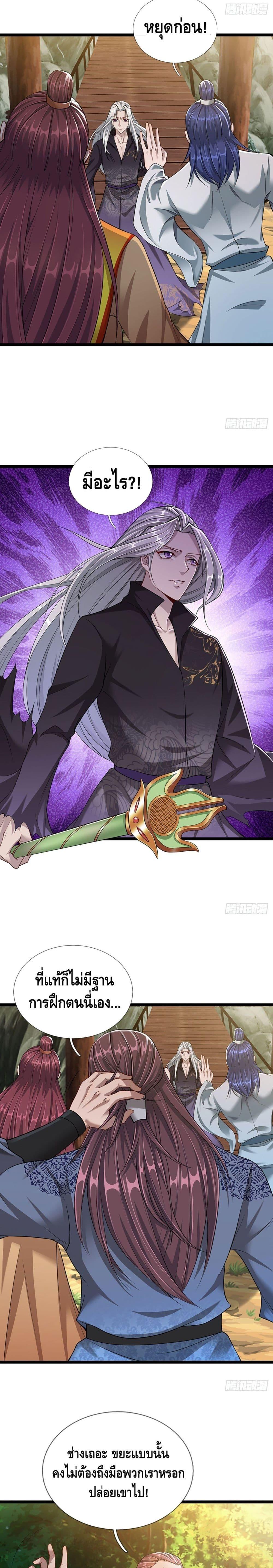 Manga-lc-com อ่านมังงะ อ่านการ์ตูน ออนไลน์ ฟรี Disciples All Over the World ตอนที่ 1 2 3 4 5 6 7 8 9 10 11 12 13 14 ฟรี ไม่มีโฆษณา Manga-lc - อ่าน มังงะ อ่าน การ์ตูน ออนไลน์ อ่านมังงะ ฟรี