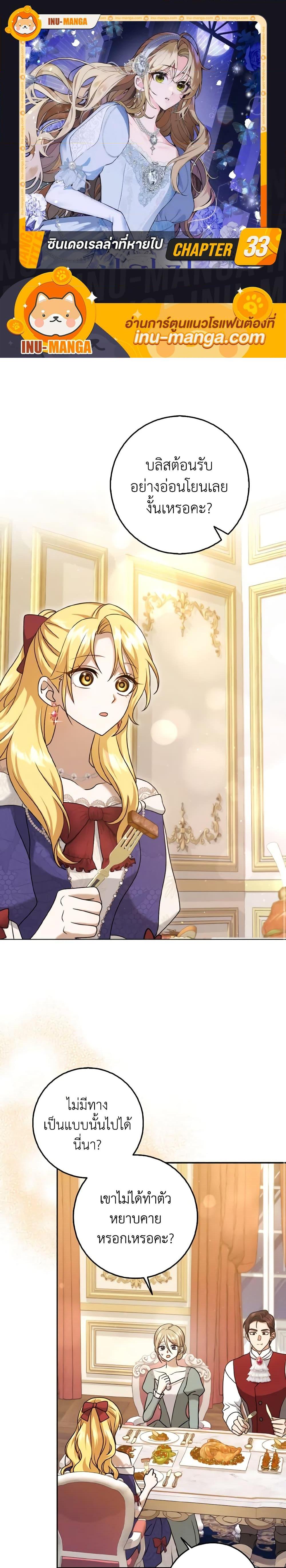 Manga-lc-com อ่านมังงะ อ่านการ์ตูน ออนไลน์ ฟรี Cinderella Disappeared ตอนที่ 1 2 3 4 5 6 7 8 9 10 11 12 13 14 ฟรี ไม่มีโฆษณา Manga-lc - อ่าน มังงะ อ่าน การ์ตูน ออนไลน์ อ่านมังงะ ฟรี