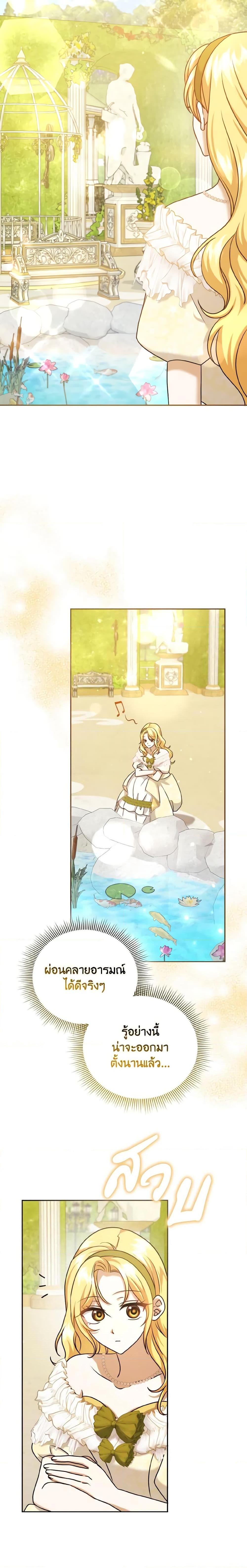 Manga-lc-com อ่านมังงะ อ่านการ์ตูน ออนไลน์ ฟรี Cinderella Disappeared ตอนที่ 1 2 3 4 5 6 7 8 9 10 11 12 13 14 ฟรี ไม่มีโฆษณา Manga-lc - อ่าน มังงะ อ่าน การ์ตูน ออนไลน์ อ่านมังงะ ฟรี