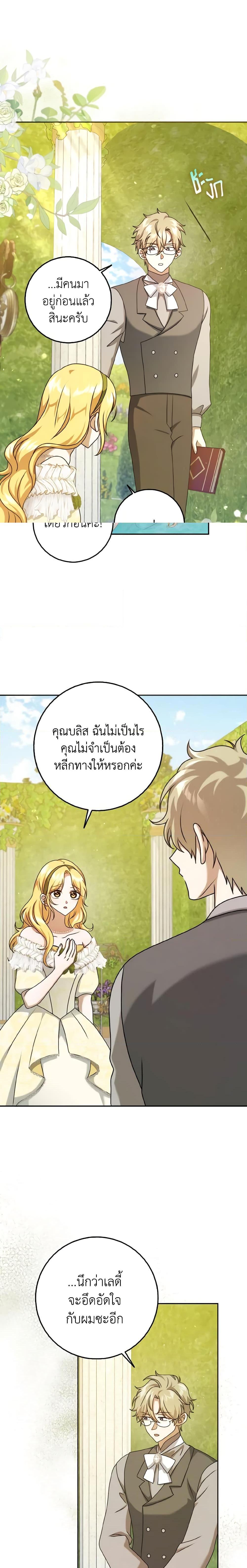 Manga-lc-com อ่านมังงะ อ่านการ์ตูน ออนไลน์ ฟรี Cinderella Disappeared ตอนที่ 1 2 3 4 5 6 7 8 9 10 11 12 13 14 ฟรี ไม่มีโฆษณา Manga-lc - อ่าน มังงะ อ่าน การ์ตูน ออนไลน์ อ่านมังงะ ฟรี