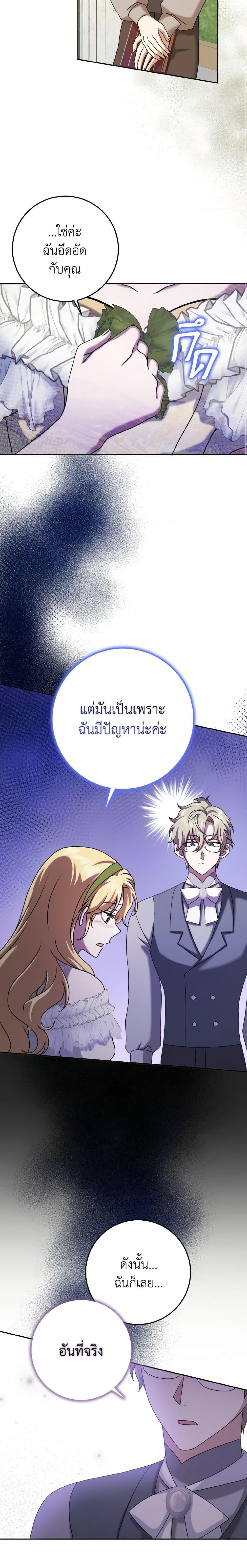 Manga-lc-com อ่านมังงะ อ่านการ์ตูน ออนไลน์ ฟรี Cinderella Disappeared ตอนที่ 1 2 3 4 5 6 7 8 9 10 11 12 13 14 ฟรี ไม่มีโฆษณา Manga-lc - อ่าน มังงะ อ่าน การ์ตูน ออนไลน์ อ่านมังงะ ฟรี