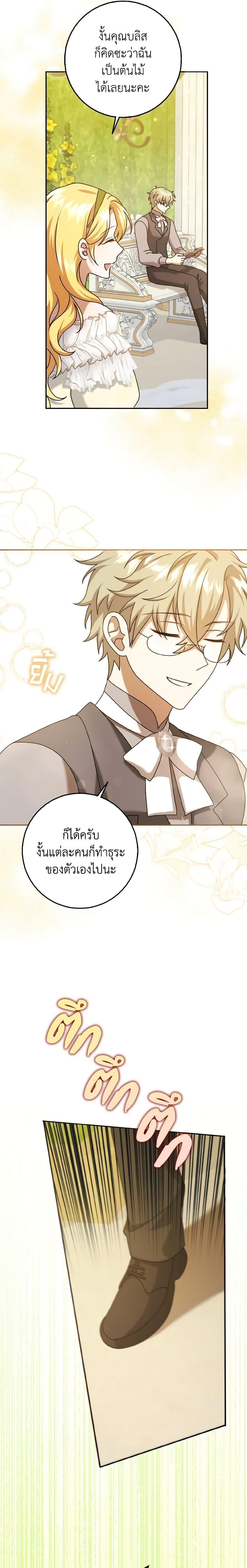 Manga-lc-com อ่านมังงะ อ่านการ์ตูน ออนไลน์ ฟรี Cinderella Disappeared ตอนที่ 1 2 3 4 5 6 7 8 9 10 11 12 13 14 ฟรี ไม่มีโฆษณา Manga-lc - อ่าน มังงะ อ่าน การ์ตูน ออนไลน์ อ่านมังงะ ฟรี