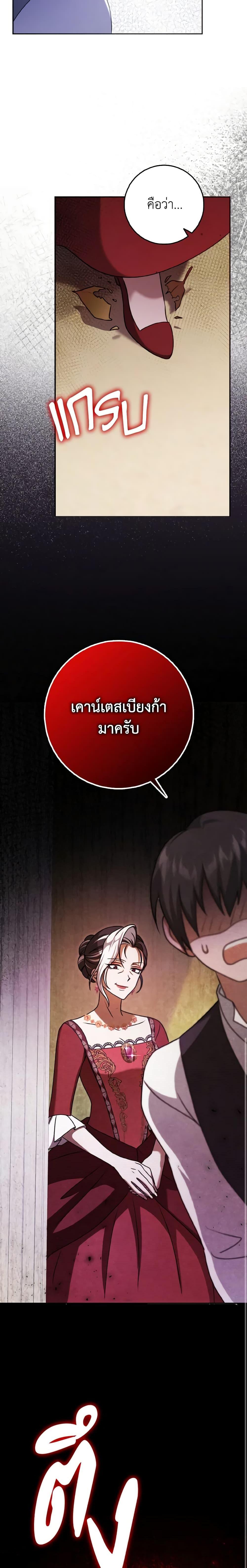 Manga-lc-com อ่านมังงะ อ่านการ์ตูน ออนไลน์ ฟรี Cinderella Disappeared ตอนที่ 1 2 3 4 5 6 7 8 9 10 11 12 13 14 ฟรี ไม่มีโฆษณา Manga-lc - อ่าน มังงะ อ่าน การ์ตูน ออนไลน์ อ่านมังงะ ฟรี