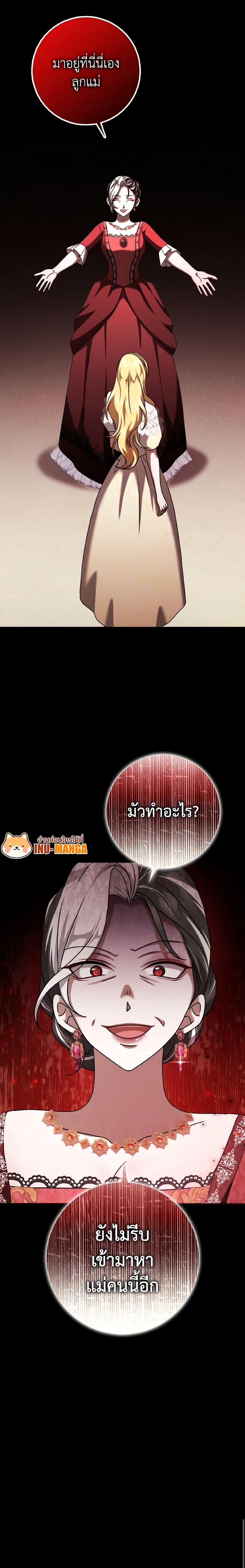 Manga-lc-com อ่านมังงะ อ่านการ์ตูน ออนไลน์ ฟรี Cinderella Disappeared ตอนที่ 1 2 3 4 5 6 7 8 9 10 11 12 13 14 ฟรี ไม่มีโฆษณา Manga-lc - อ่าน มังงะ อ่าน การ์ตูน ออนไลน์ อ่านมังงะ ฟรี