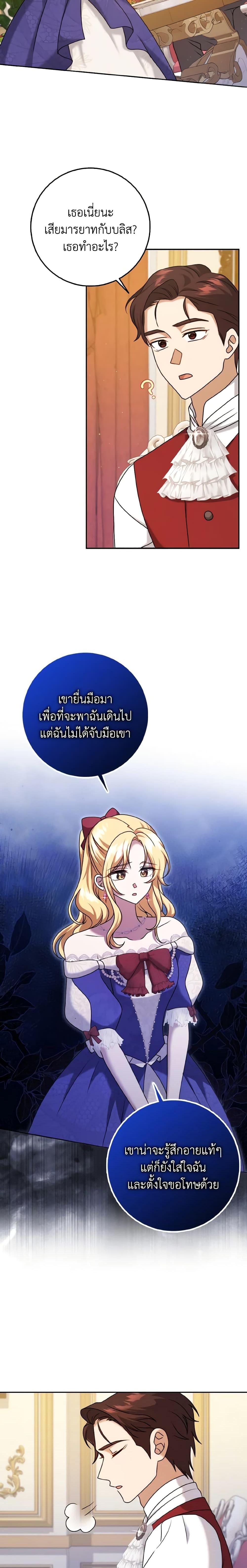 Manga-lc-com อ่านมังงะ อ่านการ์ตูน ออนไลน์ ฟรี Cinderella Disappeared ตอนที่ 1 2 3 4 5 6 7 8 9 10 11 12 13 14 ฟรี ไม่มีโฆษณา Manga-lc - อ่าน มังงะ อ่าน การ์ตูน ออนไลน์ อ่านมังงะ ฟรี
