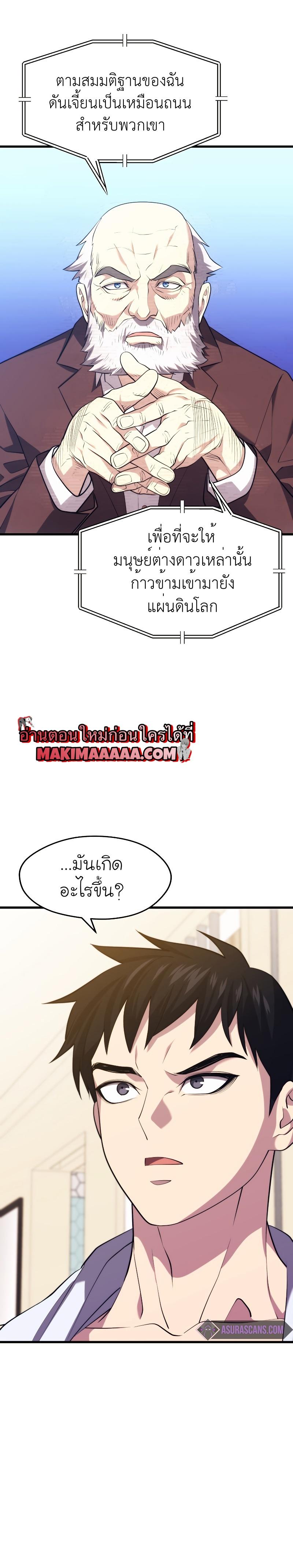 Manga-lc-com อ่านมังงะ อ่านการ์ตูน ออนไลน์ ฟรี Seoul Station’s Necromancer ตอนที่ 1 2 3 4 5 6 7 8 9 10 11 12 13 14 ฟรี ไม่มีโฆษณา Manga-lc - อ่าน มังงะ อ่าน การ์ตูน ออนไลน์ อ่านมังงะ ฟรี