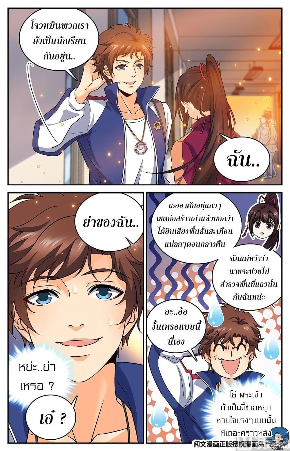 Manga-lc-com อ่านมังงะ อ่านการ์ตูน ออนไลน์ ฟรี Versatile Mage ตอนที่ 1 2 3 4 5 6 7 8 9 10 11 12 13 14 ฟรี ไม่มีโฆษณา Manga-lc - อ่าน มังงะ อ่าน การ์ตูน ออนไลน์ อ่านมังงะ ฟรี