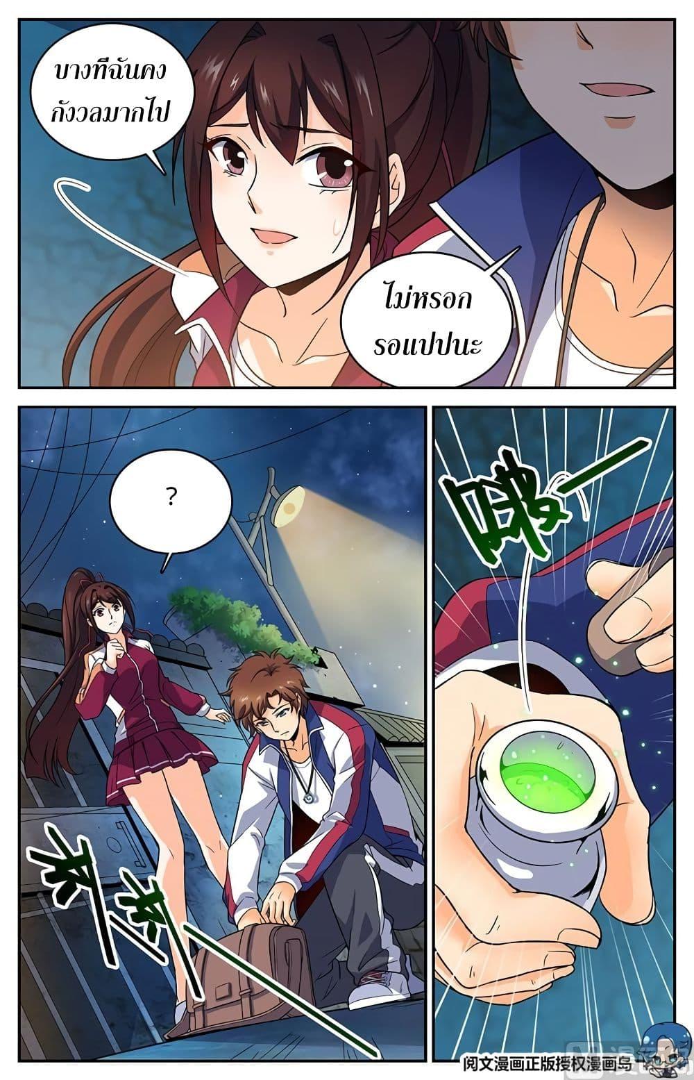 Manga-lc-com อ่านมังงะ อ่านการ์ตูน ออนไลน์ ฟรี Versatile Mage ตอนที่ 1 2 3 4 5 6 7 8 9 10 11 12 13 14 ฟรี ไม่มีโฆษณา Manga-lc - อ่าน มังงะ อ่าน การ์ตูน ออนไลน์ อ่านมังงะ ฟรี