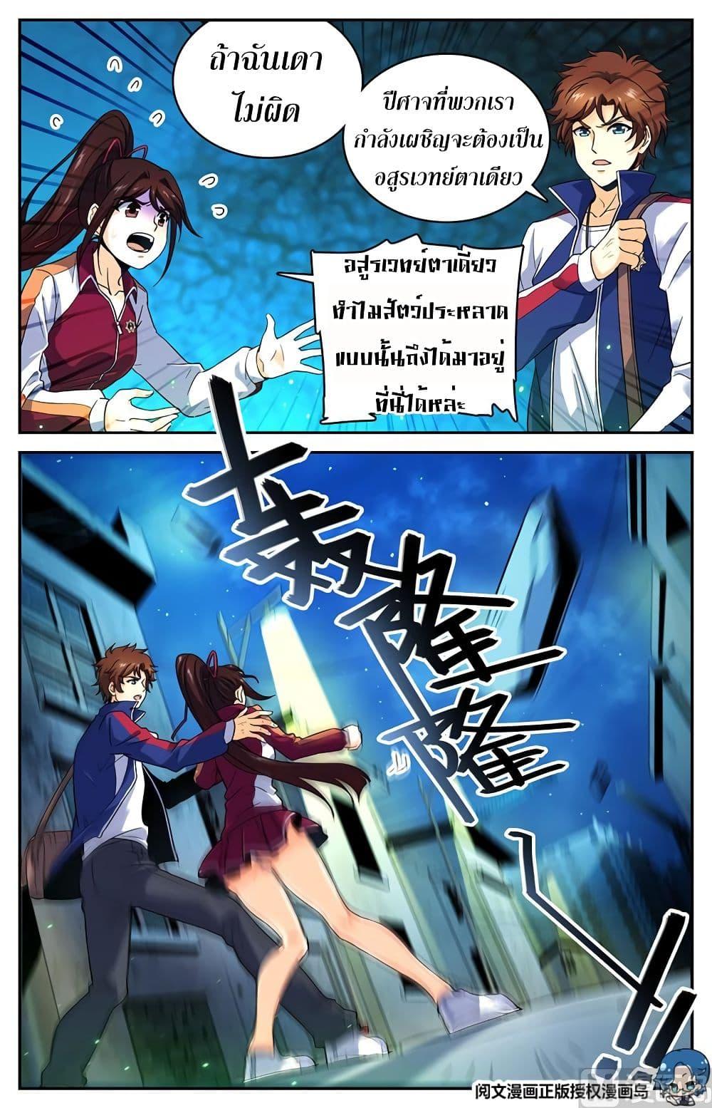 Manga-lc-com อ่านมังงะ อ่านการ์ตูน ออนไลน์ ฟรี Versatile Mage ตอนที่ 1 2 3 4 5 6 7 8 9 10 11 12 13 14 ฟรี ไม่มีโฆษณา Manga-lc - อ่าน มังงะ อ่าน การ์ตูน ออนไลน์ อ่านมังงะ ฟรี