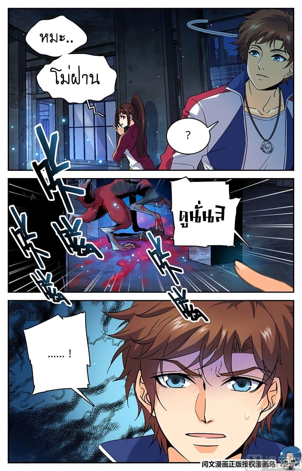 Manga-lc-com อ่านมังงะ อ่านการ์ตูน ออนไลน์ ฟรี Versatile Mage ตอนที่ 1 2 3 4 5 6 7 8 9 10 11 12 13 14 ฟรี ไม่มีโฆษณา Manga-lc - อ่าน มังงะ อ่าน การ์ตูน ออนไลน์ อ่านมังงะ ฟรี