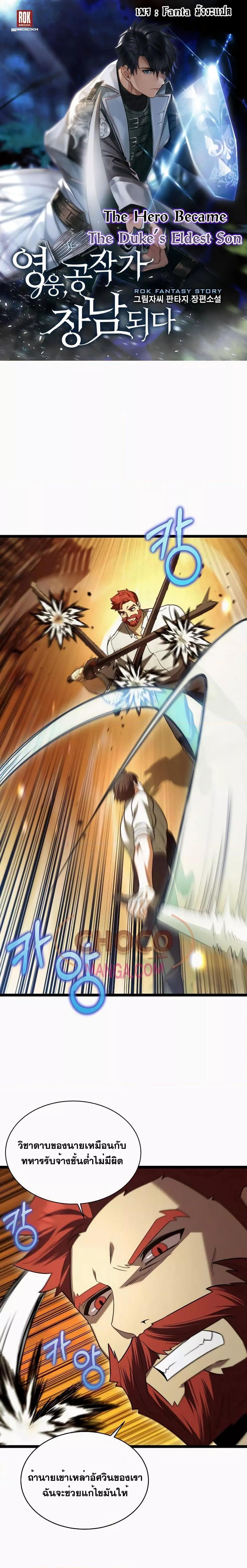 Manga-lc-com อ่านมังงะ อ่านการ์ตูน ออนไลน์ ฟรี TheHeroBecame ตอนที่ 1 2 3 4 5 6 7 8 9 10 11 12 13 14 ฟรี ไม่มีโฆษณา Manga-lc - อ่าน มังงะ อ่าน การ์ตูน ออนไลน์ อ่านมังงะ ฟรี