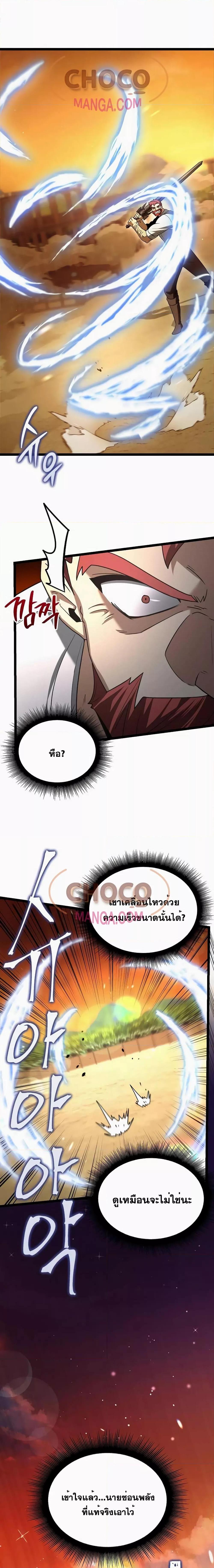 Manga-lc-com อ่านมังงะ อ่านการ์ตูน ออนไลน์ ฟรี TheHeroBecame ตอนที่ 1 2 3 4 5 6 7 8 9 10 11 12 13 14 ฟรี ไม่มีโฆษณา Manga-lc - อ่าน มังงะ อ่าน การ์ตูน ออนไลน์ อ่านมังงะ ฟรี