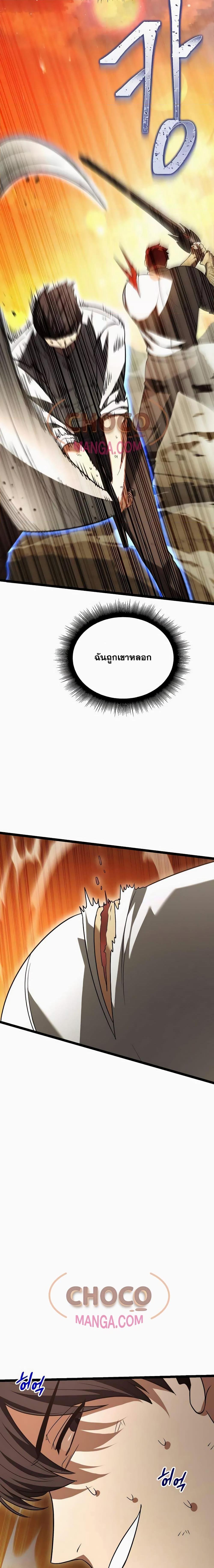 Manga-lc-com อ่านมังงะ อ่านการ์ตูน ออนไลน์ ฟรี TheHeroBecame ตอนที่ 1 2 3 4 5 6 7 8 9 10 11 12 13 14 ฟรี ไม่มีโฆษณา Manga-lc - อ่าน มังงะ อ่าน การ์ตูน ออนไลน์ อ่านมังงะ ฟรี