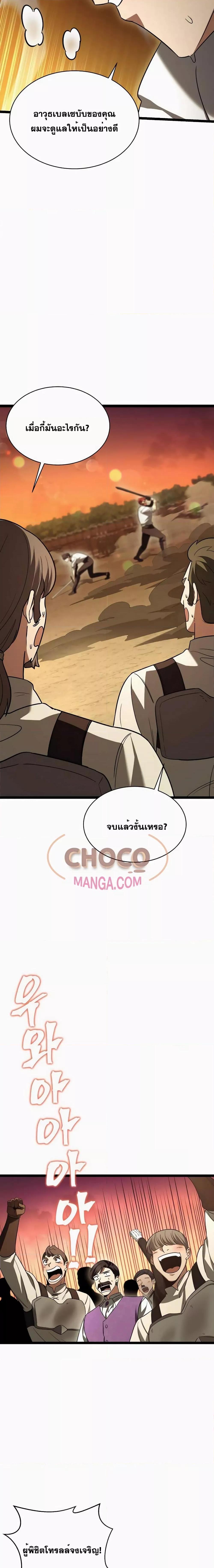 Manga-lc-com อ่านมังงะ อ่านการ์ตูน ออนไลน์ ฟรี TheHeroBecame ตอนที่ 1 2 3 4 5 6 7 8 9 10 11 12 13 14 ฟรี ไม่มีโฆษณา Manga-lc - อ่าน มังงะ อ่าน การ์ตูน ออนไลน์ อ่านมังงะ ฟรี