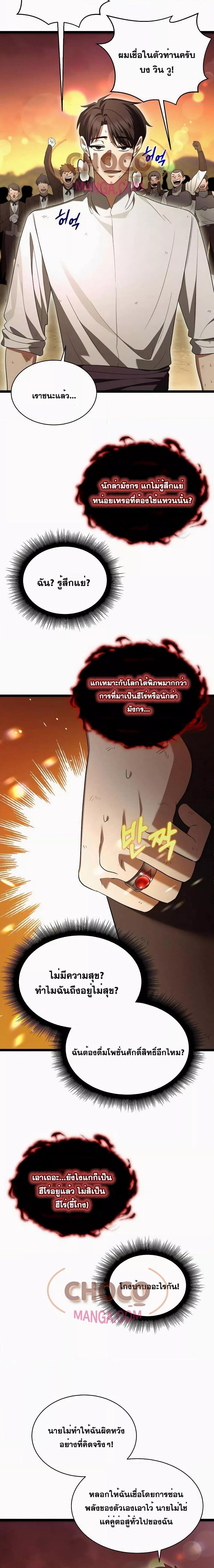 Manga-lc-com อ่านมังงะ อ่านการ์ตูน ออนไลน์ ฟรี TheHeroBecame ตอนที่ 1 2 3 4 5 6 7 8 9 10 11 12 13 14 ฟรี ไม่มีโฆษณา Manga-lc - อ่าน มังงะ อ่าน การ์ตูน ออนไลน์ อ่านมังงะ ฟรี