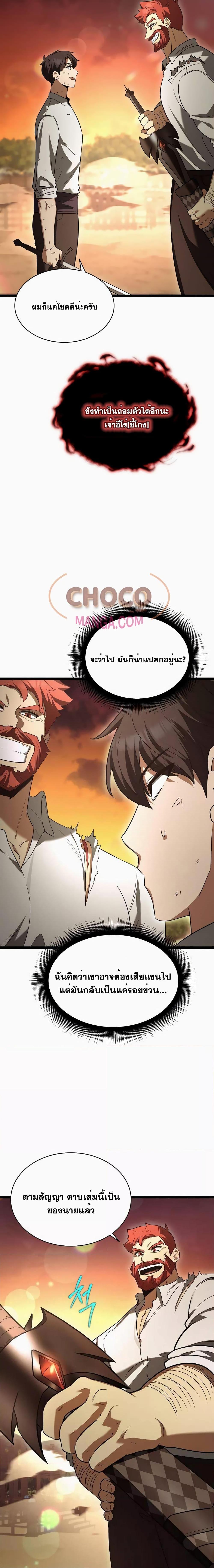 Manga-lc-com อ่านมังงะ อ่านการ์ตูน ออนไลน์ ฟรี TheHeroBecame ตอนที่ 1 2 3 4 5 6 7 8 9 10 11 12 13 14 ฟรี ไม่มีโฆษณา Manga-lc - อ่าน มังงะ อ่าน การ์ตูน ออนไลน์ อ่านมังงะ ฟรี