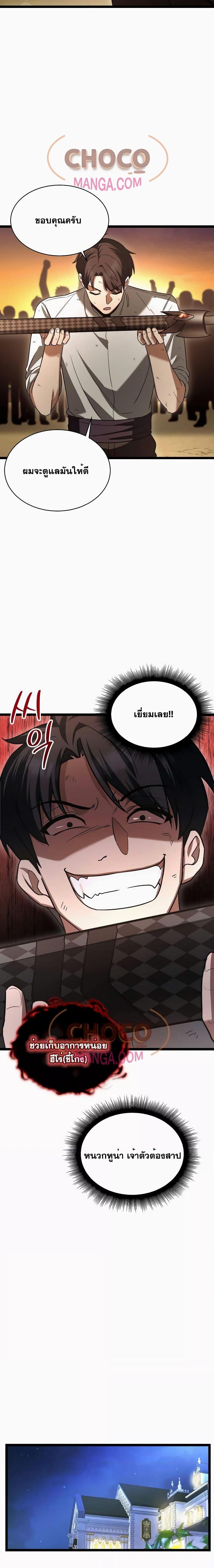 Manga-lc-com อ่านมังงะ อ่านการ์ตูน ออนไลน์ ฟรี TheHeroBecame ตอนที่ 1 2 3 4 5 6 7 8 9 10 11 12 13 14 ฟรี ไม่มีโฆษณา Manga-lc - อ่าน มังงะ อ่าน การ์ตูน ออนไลน์ อ่านมังงะ ฟรี