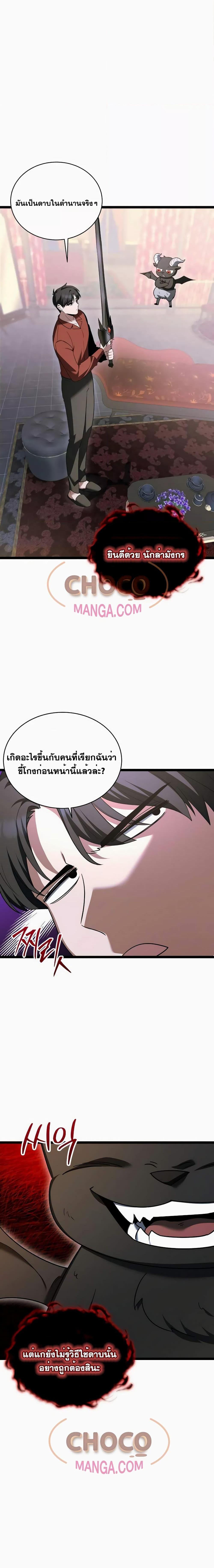 Manga-lc-com อ่านมังงะ อ่านการ์ตูน ออนไลน์ ฟรี TheHeroBecame ตอนที่ 1 2 3 4 5 6 7 8 9 10 11 12 13 14 ฟรี ไม่มีโฆษณา Manga-lc - อ่าน มังงะ อ่าน การ์ตูน ออนไลน์ อ่านมังงะ ฟรี
