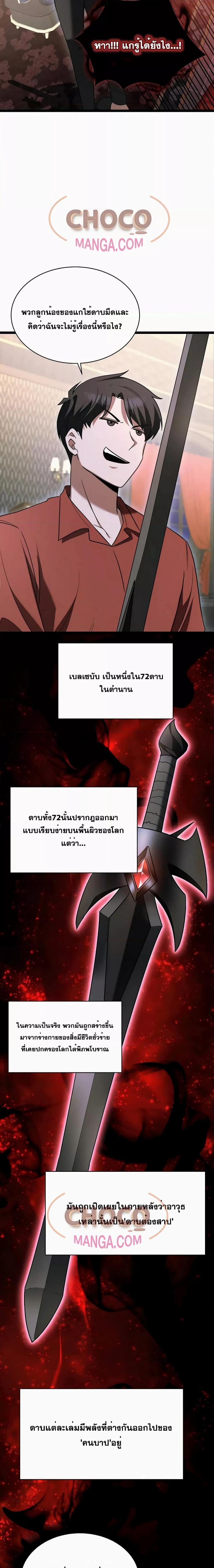 Manga-lc-com อ่านมังงะ อ่านการ์ตูน ออนไลน์ ฟรี TheHeroBecame ตอนที่ 1 2 3 4 5 6 7 8 9 10 11 12 13 14 ฟรี ไม่มีโฆษณา Manga-lc - อ่าน มังงะ อ่าน การ์ตูน ออนไลน์ อ่านมังงะ ฟรี