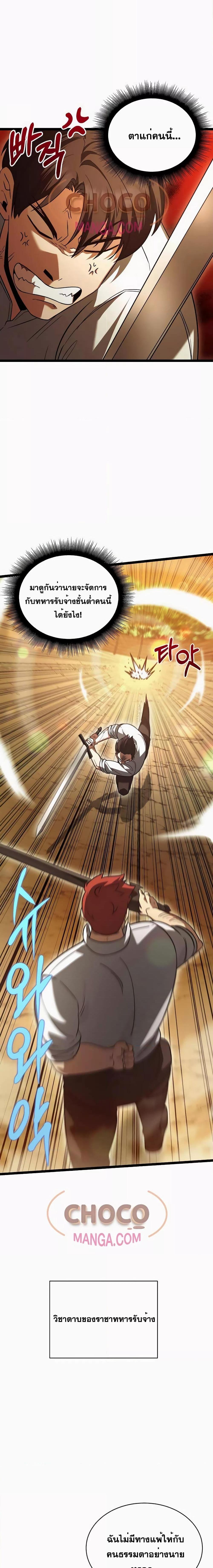 Manga-lc-com อ่านมังงะ อ่านการ์ตูน ออนไลน์ ฟรี TheHeroBecame ตอนที่ 1 2 3 4 5 6 7 8 9 10 11 12 13 14 ฟรี ไม่มีโฆษณา Manga-lc - อ่าน มังงะ อ่าน การ์ตูน ออนไลน์ อ่านมังงะ ฟรี