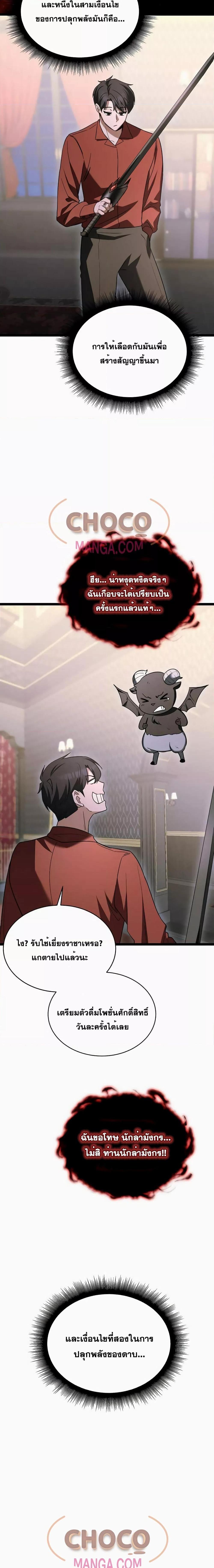 Manga-lc-com อ่านมังงะ อ่านการ์ตูน ออนไลน์ ฟรี TheHeroBecame ตอนที่ 1 2 3 4 5 6 7 8 9 10 11 12 13 14 ฟรี ไม่มีโฆษณา Manga-lc - อ่าน มังงะ อ่าน การ์ตูน ออนไลน์ อ่านมังงะ ฟรี