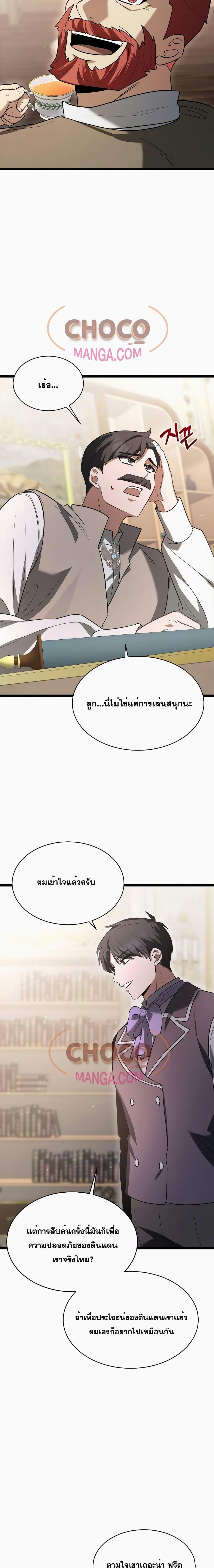 Manga-lc-com อ่านมังงะ อ่านการ์ตูน ออนไลน์ ฟรี TheHeroBecame ตอนที่ 1 2 3 4 5 6 7 8 9 10 11 12 13 14 ฟรี ไม่มีโฆษณา Manga-lc - อ่าน มังงะ อ่าน การ์ตูน ออนไลน์ อ่านมังงะ ฟรี