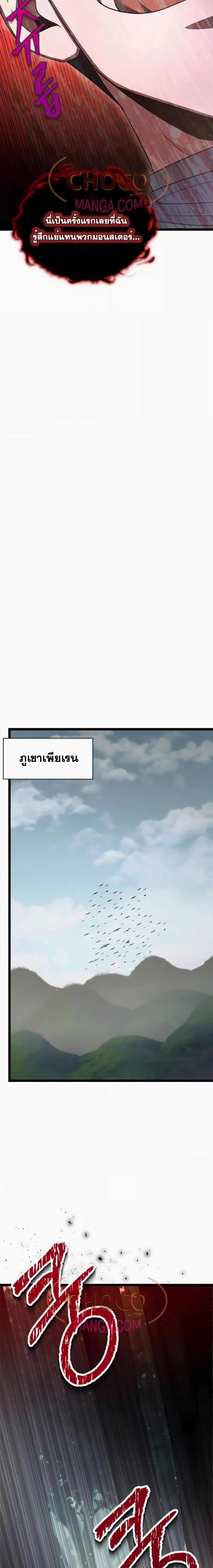 Manga-lc-com อ่านมังงะ อ่านการ์ตูน ออนไลน์ ฟรี TheHeroBecame ตอนที่ 1 2 3 4 5 6 7 8 9 10 11 12 13 14 ฟรี ไม่มีโฆษณา Manga-lc - อ่าน มังงะ อ่าน การ์ตูน ออนไลน์ อ่านมังงะ ฟรี